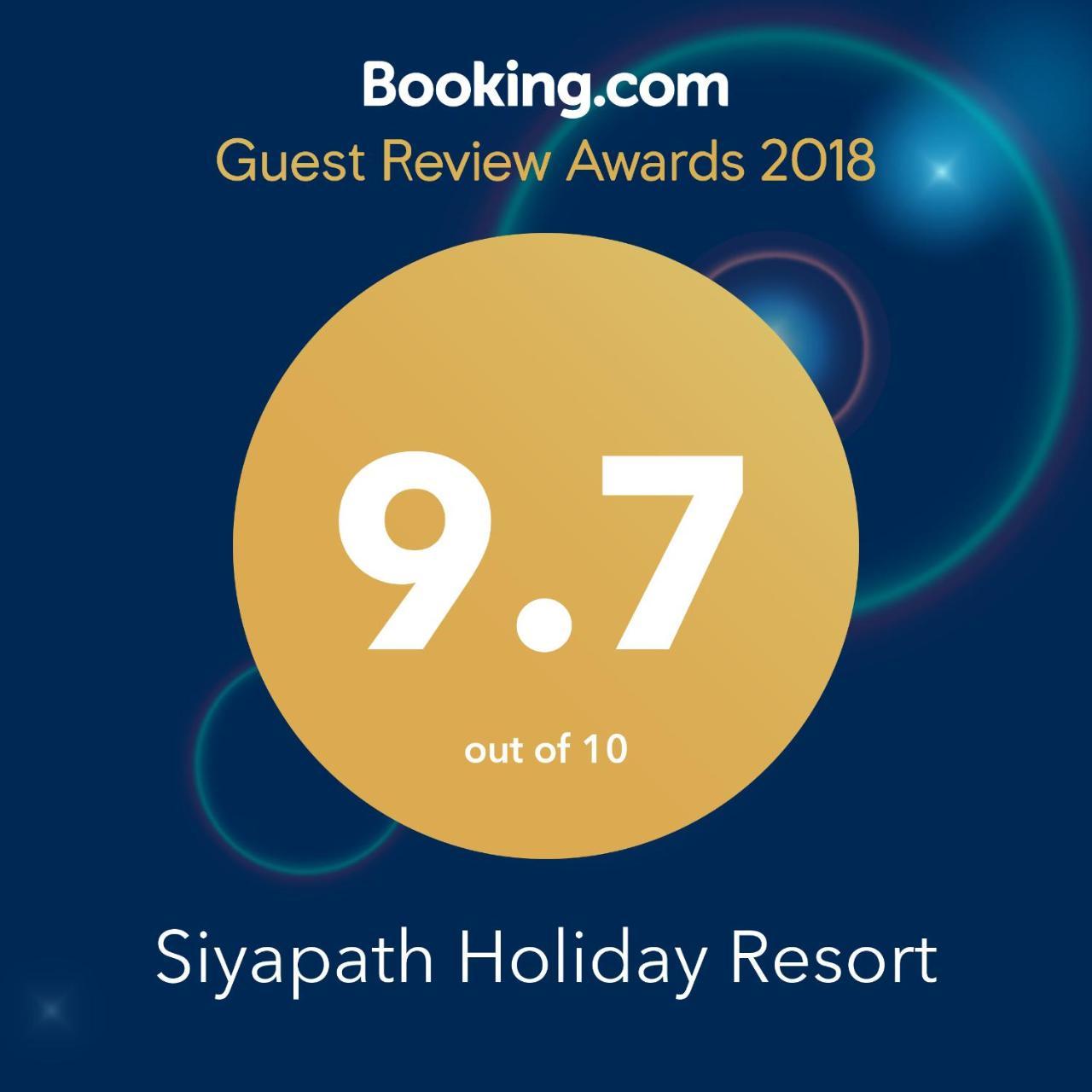 Siyapath Holiday Resort Polonnaruwa Exterior photo